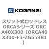 72300987