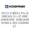 72305738