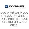 72380263