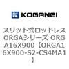 72381112