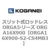 72381146