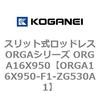 72381654