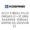 72383307