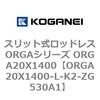 72394568