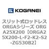 72480038