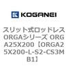 72480686