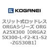 72485762