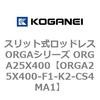 72490005