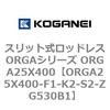 72490032