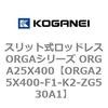 72490057