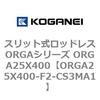 72490163