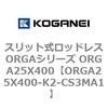 72490784