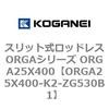 72490906