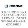 72491073