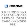 72492254
