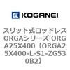 72492552