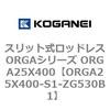 72492638