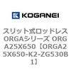 72505755