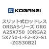 72512642
