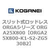 72514523