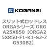 72516632
