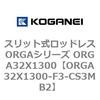 72530124