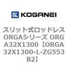 72531235