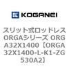 72532538
