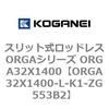 72532574