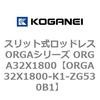 72537632