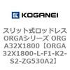72538016