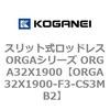 72539005