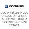 72539635