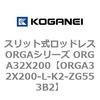 72543004