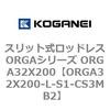 72543022