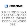 72544413