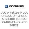 72547737