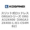 72548762