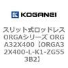 72548857
