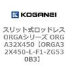 72549977