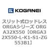 72553215