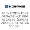 72553224