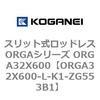 72554764