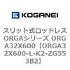 72554843