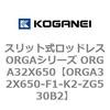 72555132