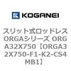 72558045