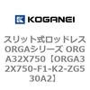 72558072