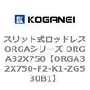 72558167