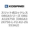 72559052