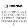72560023